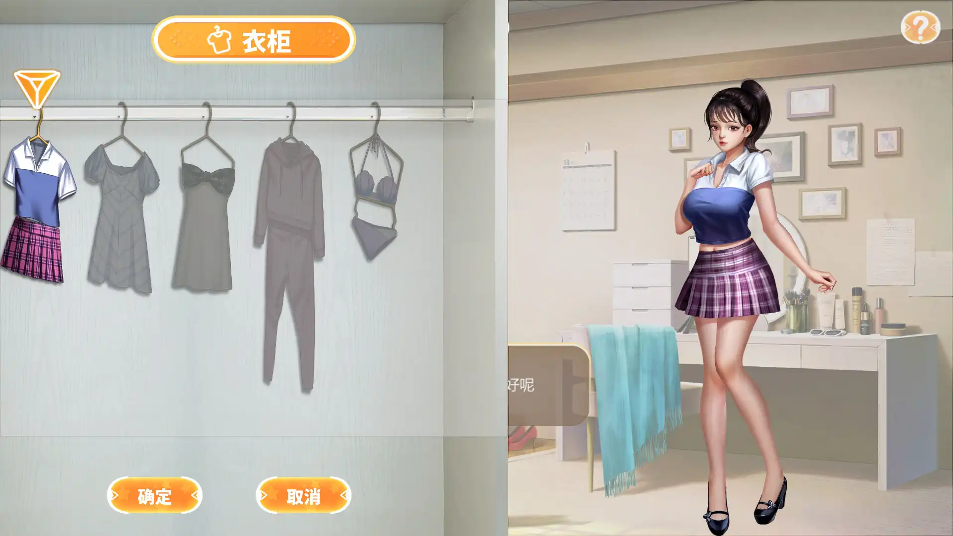 [PC]直播帝国2/Live Empire 2