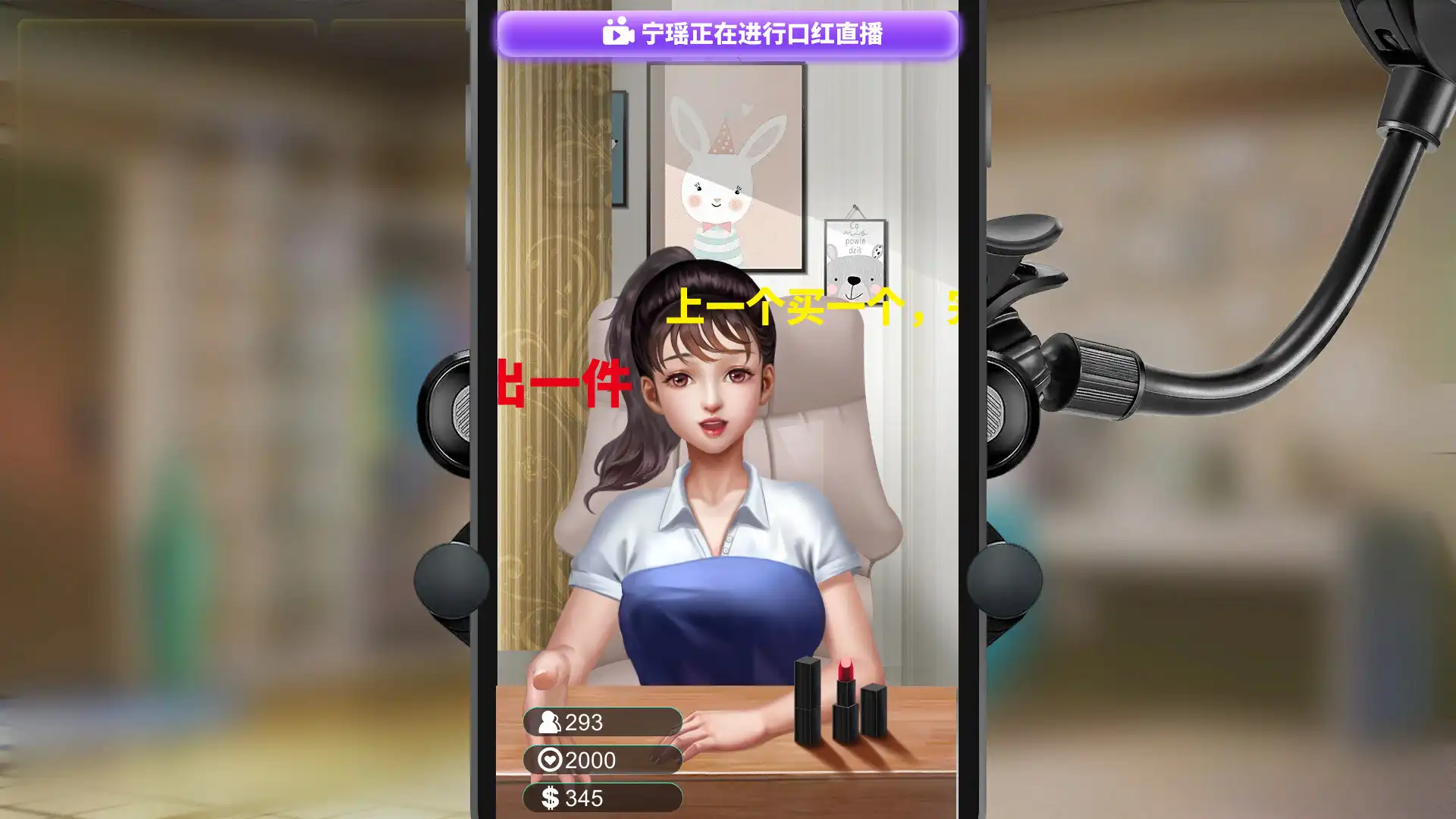 [PC]直播帝国2/Live Empire 2