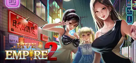 [PC]直播帝国2/Live Empire 2-游戏库