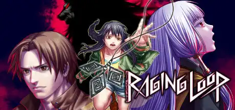 [PC]人狼村之谜/Raging Loop/レイジングループ-游戏库