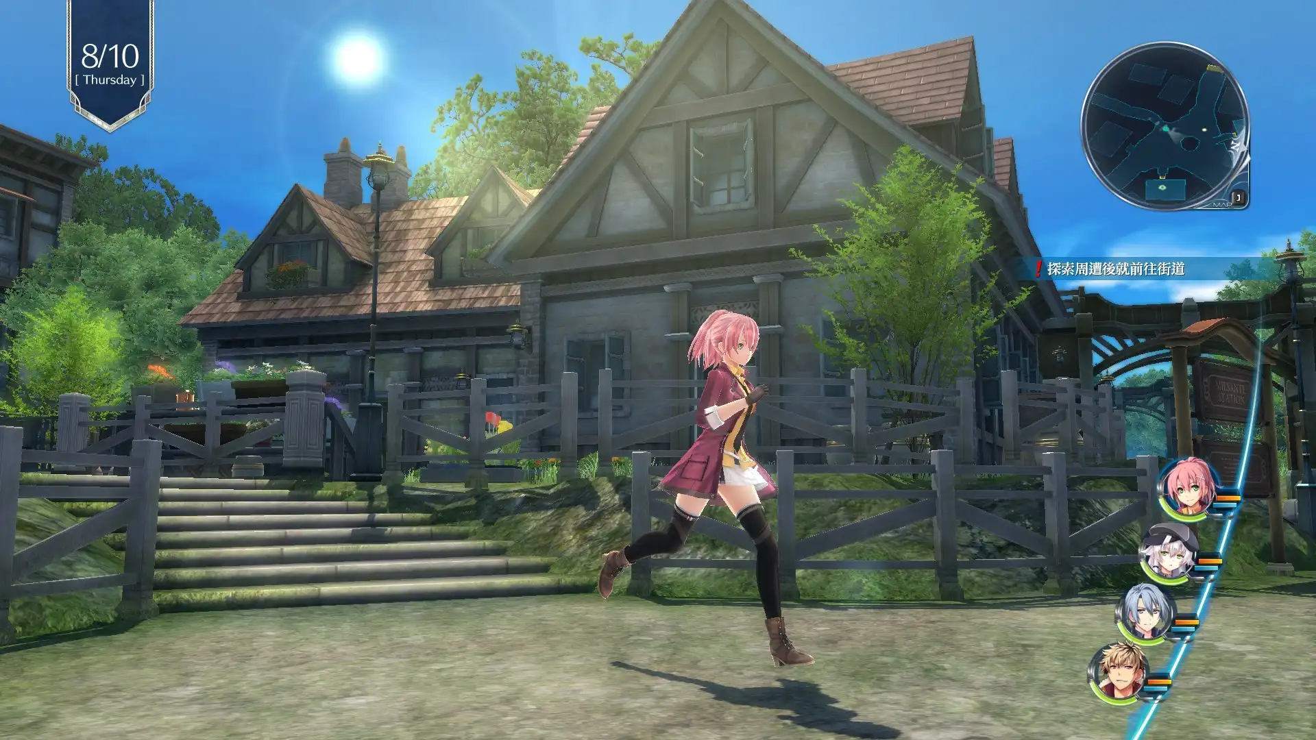 [PC]英雄传说闪之轨迹4：传奇的结局/The Legend of Heroes: Sen no Kiseki IV -THE END OF SAGA-