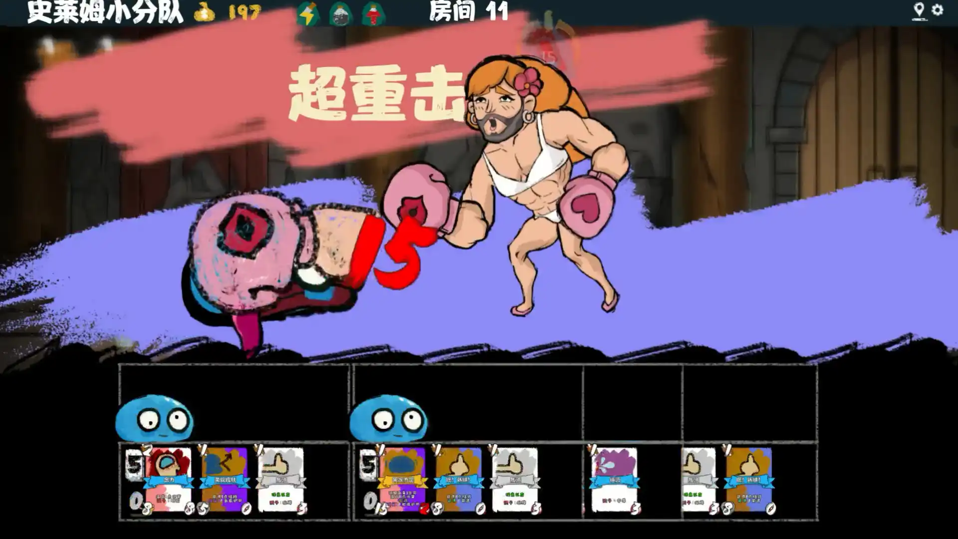 [PC]全职怪物/Monster X Monster