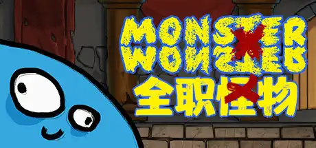 [PC]全职怪物/Monster X Monster-游戏库