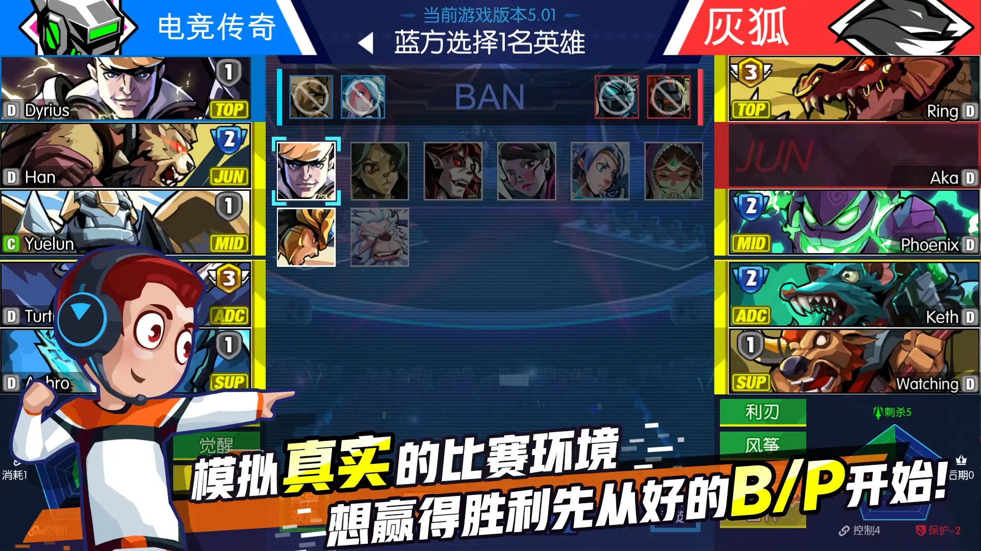 [PC]电竞传奇/电竞传说/eSports Legend