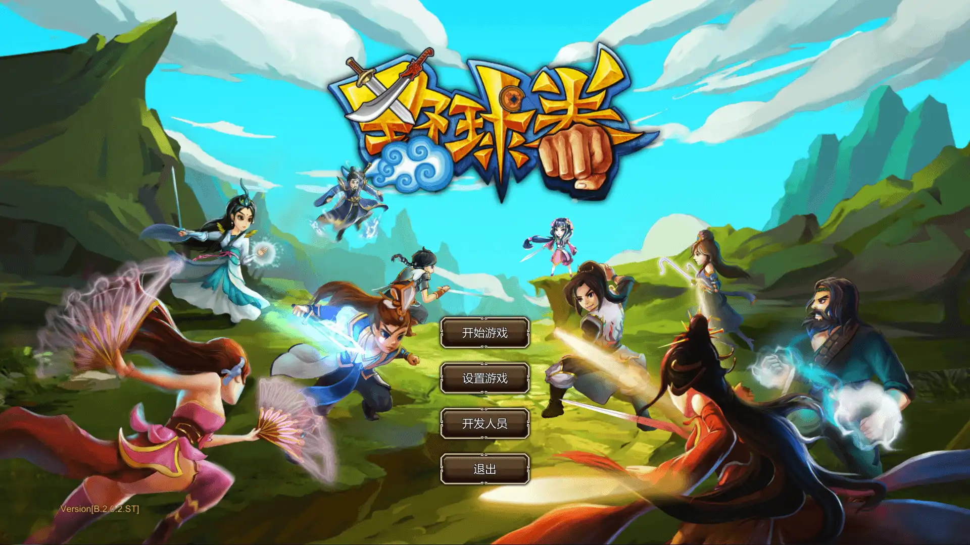 [PC]野球拳/The Warlin of Heroes