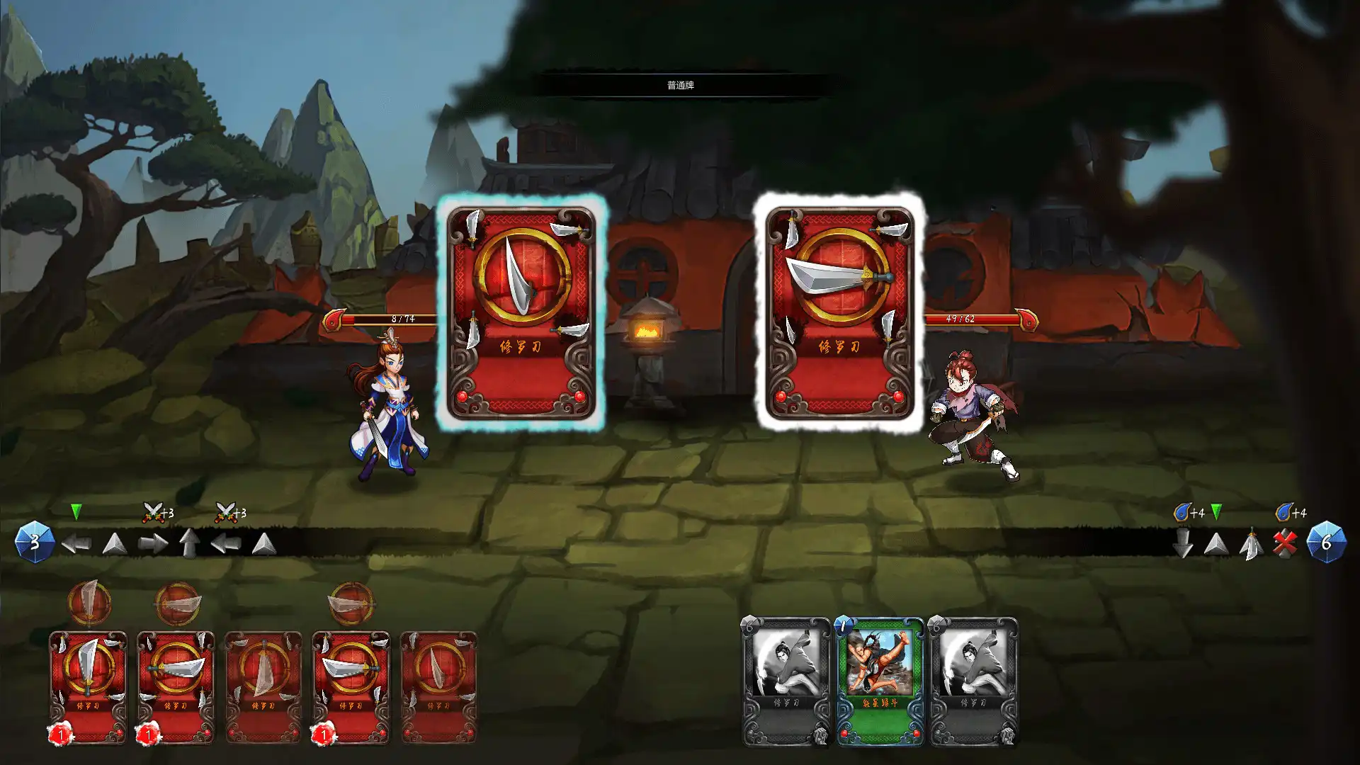 [PC]野球拳/The Warlin of Heroes