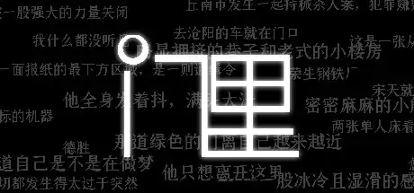 [PC]门里/Indoor-游戏库