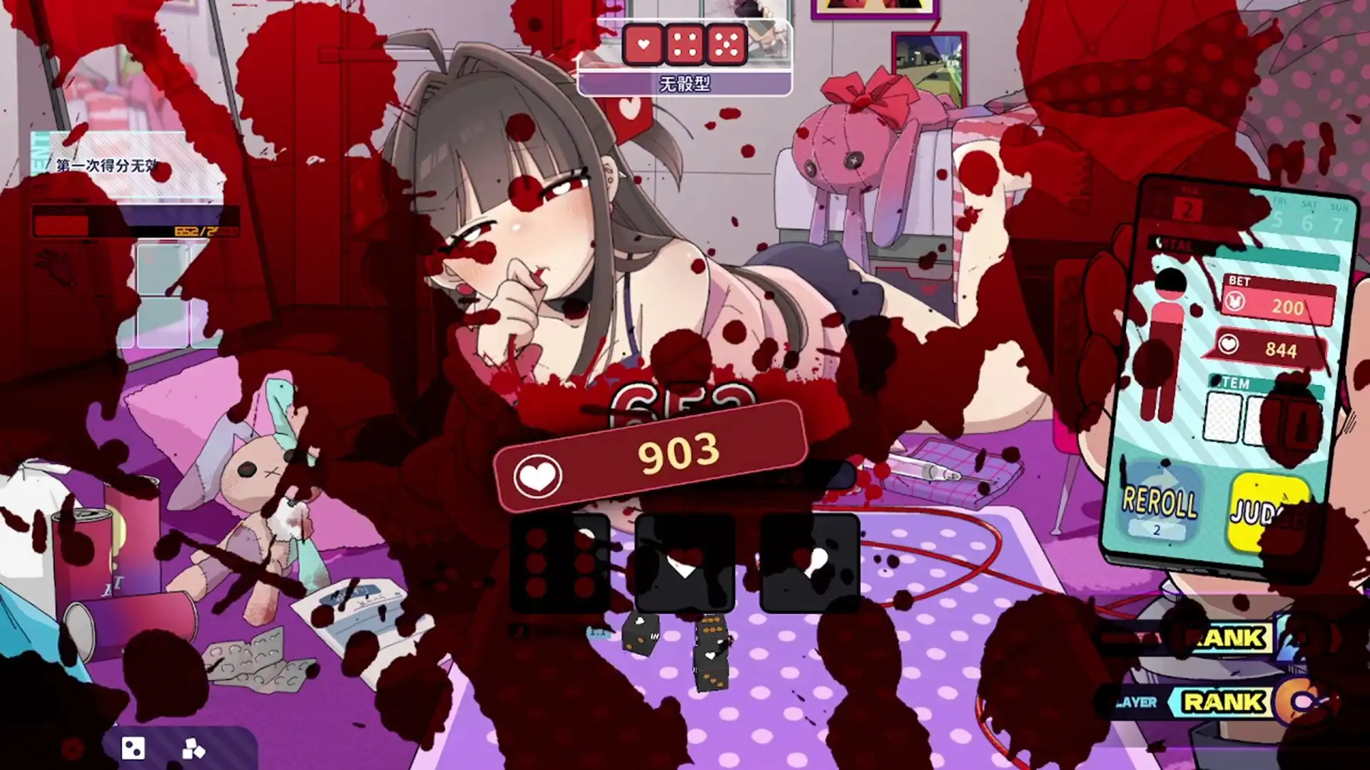 [PC]血色郁娇游戏/Menherarium