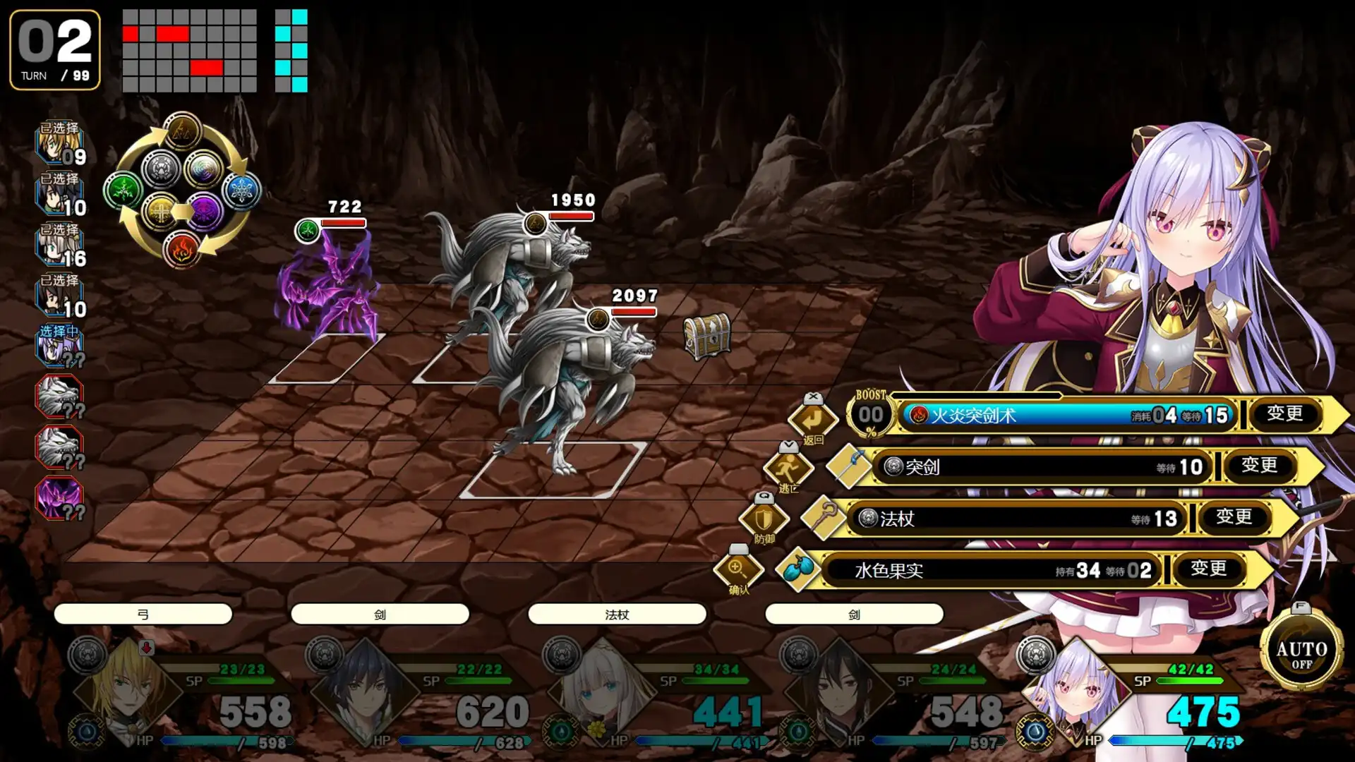 [PC]万千定数孤注破晓之刻/Wayblazer Dämmerung