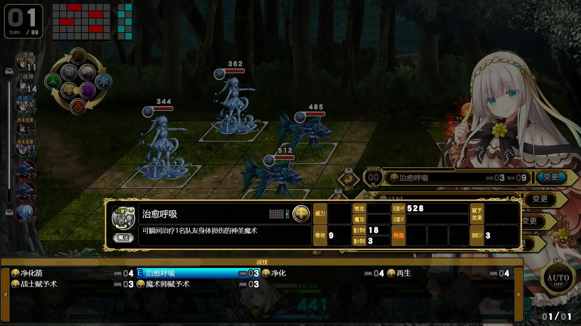 [PC]万千定数孤注破晓之刻/Wayblazer Dämmerung