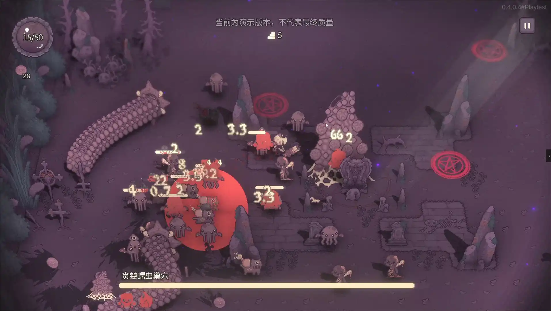 [PC]咒印链接：鲜血的呼唤/SealChain: Call of Blood