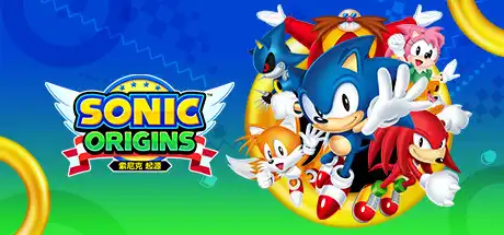[PC]索尼克 起源/Sonic Origins-游戏库