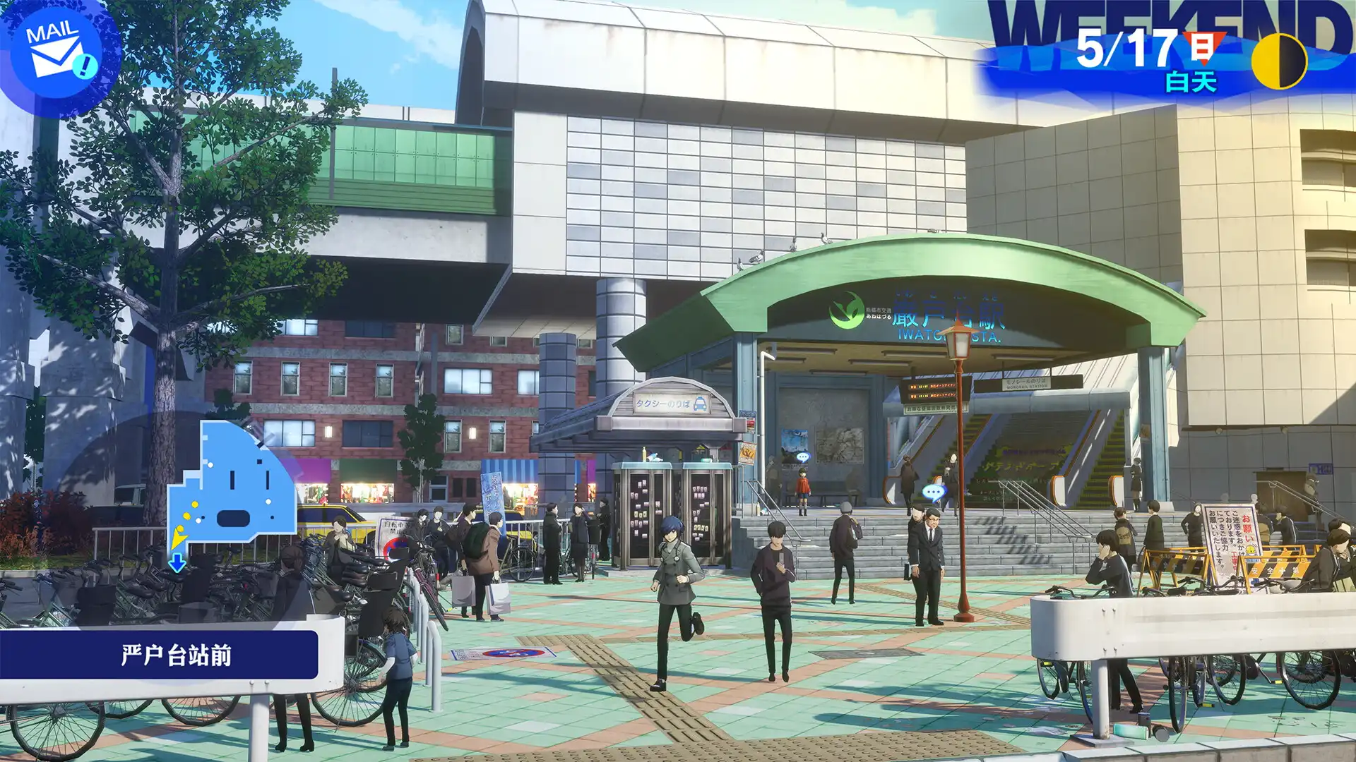 [PC]女神异闻录3 Reload/Persona 3 Reload