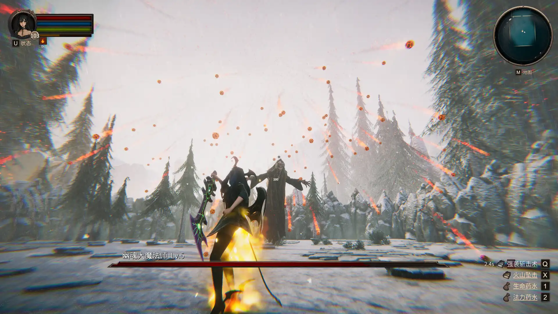 [PC]虚幻之地/Realm of Illusion