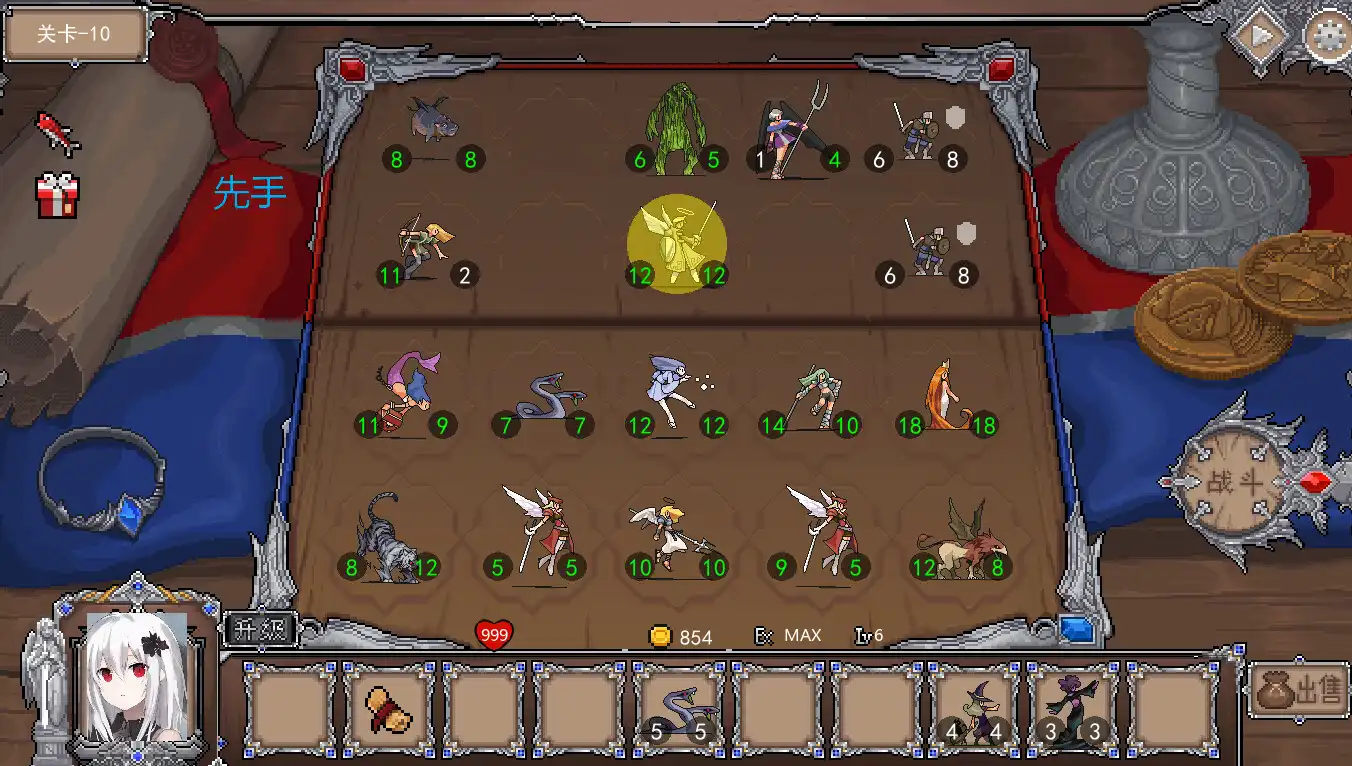 [PC]再来一局能否组成最强阵容/One more game