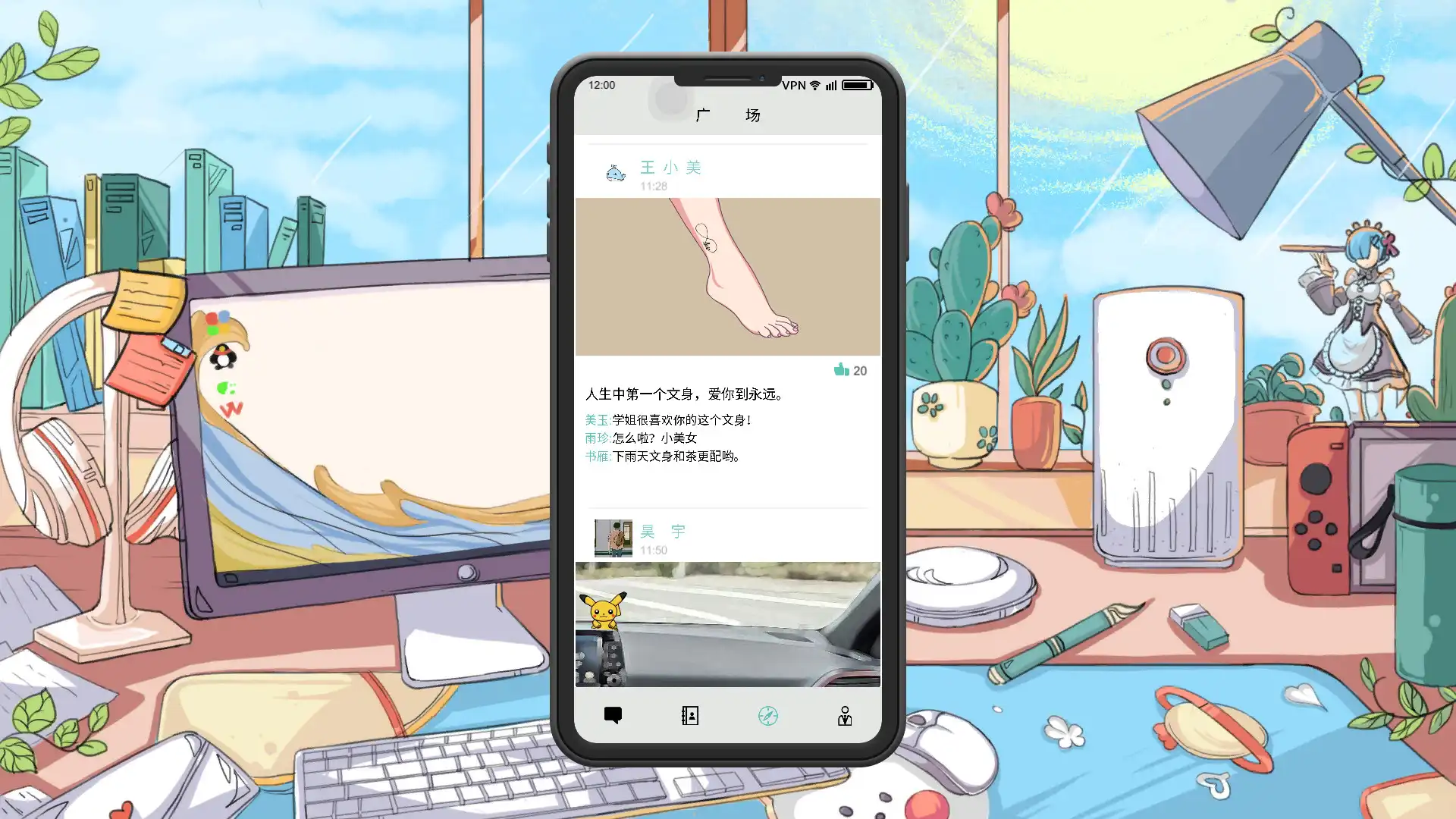 [PC]舔狗模拟器/Dog Licking Simulator