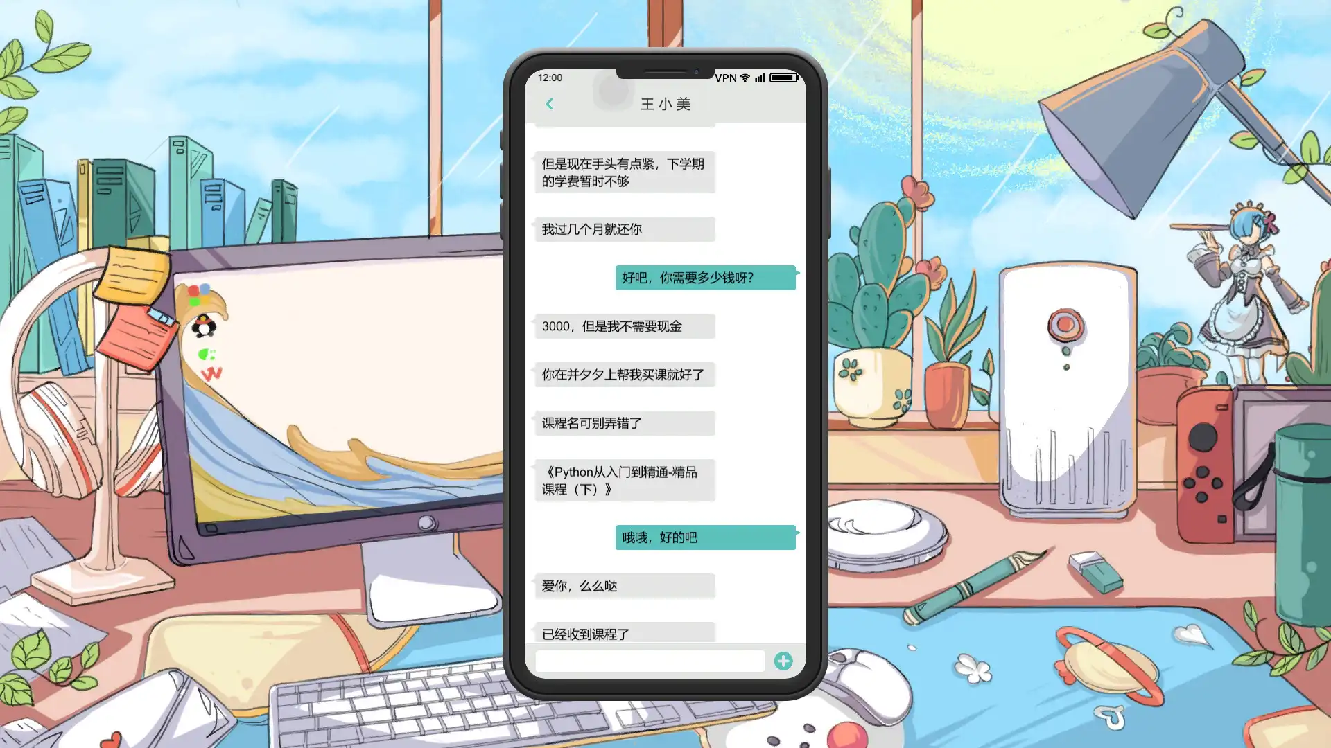 [PC]舔狗模拟器/Dog Licking Simulator