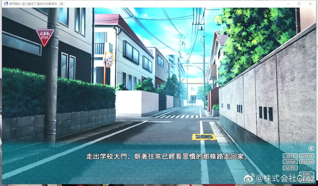 [PC]异界转生 这次变成了传说中的勇者呢（受）