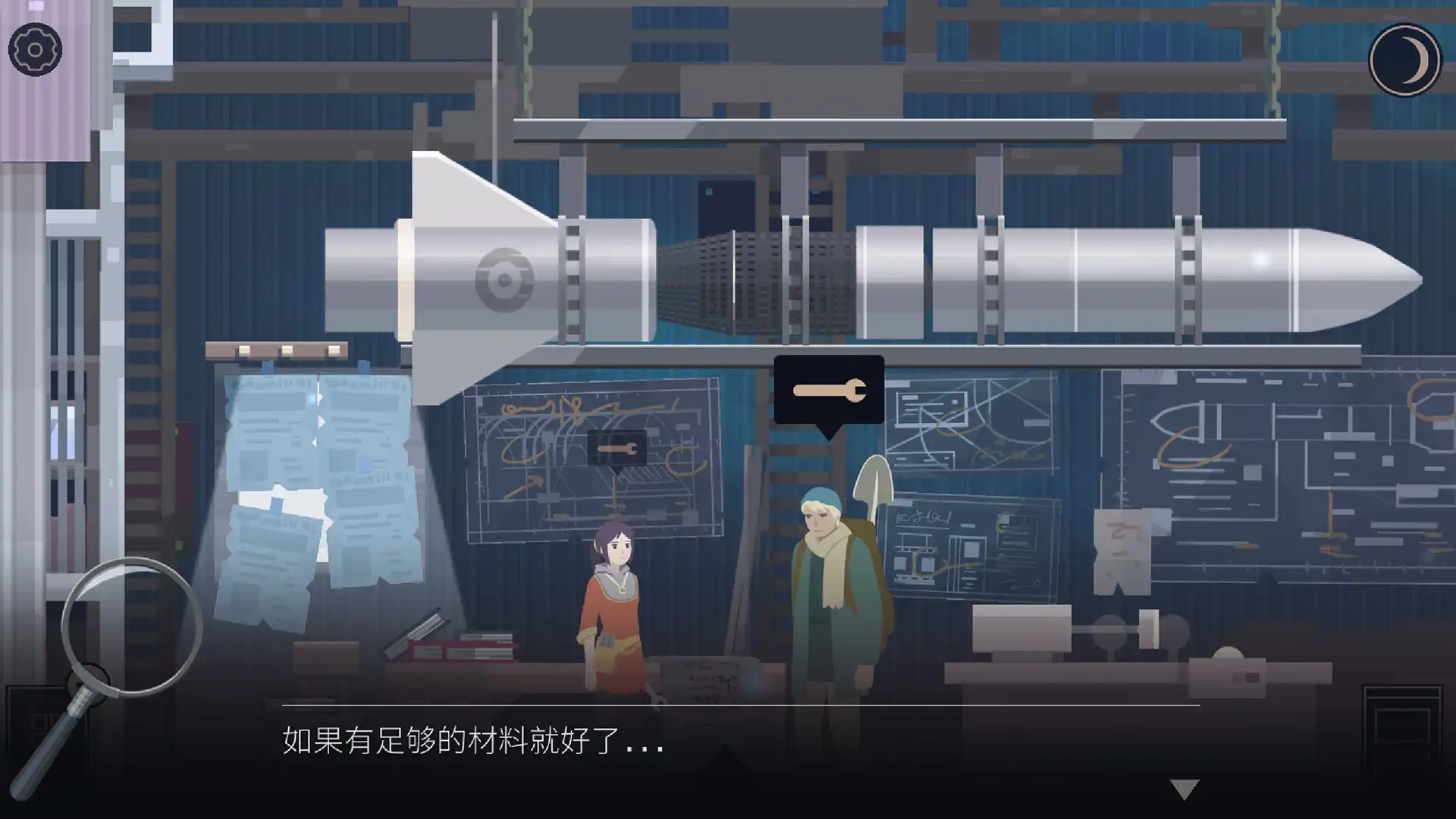 [PC]OPUS：灵魂之桥/OPUS: Rocket of Whispers