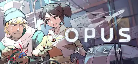 [PC]OPUS：灵魂之桥/OPUS: Rocket of Whispers-游戏库
