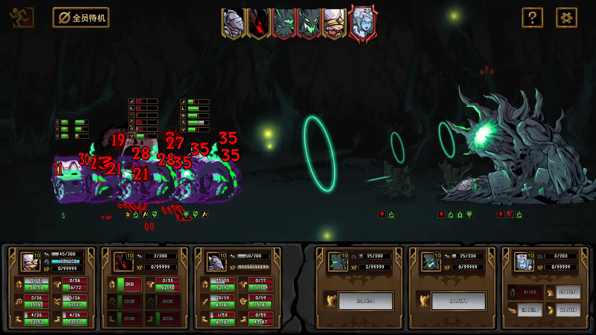 [PC]不是地下城/Dungeon No Dungeon