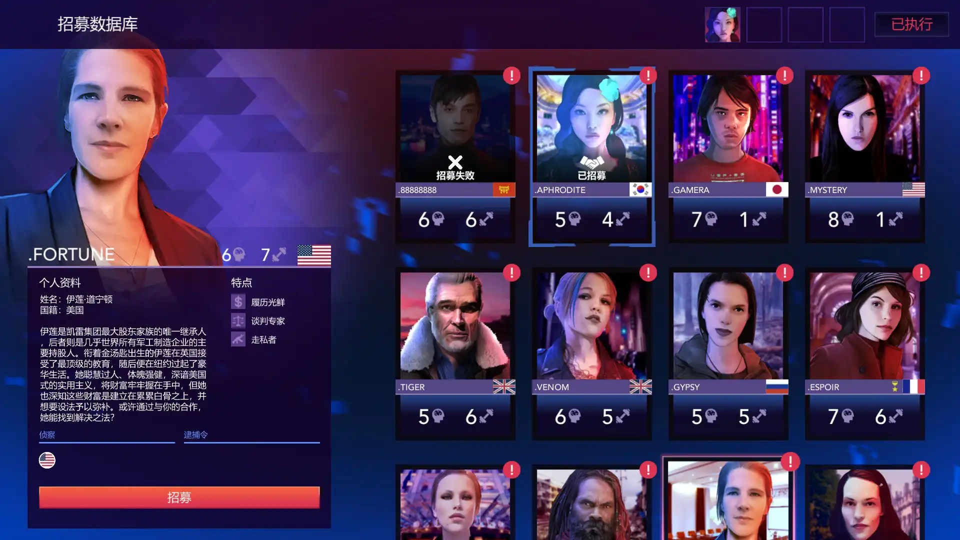 [PC]西格玛理论：谍战豪华版/Sigma Theory: Global Cold War - Deluxe Edition