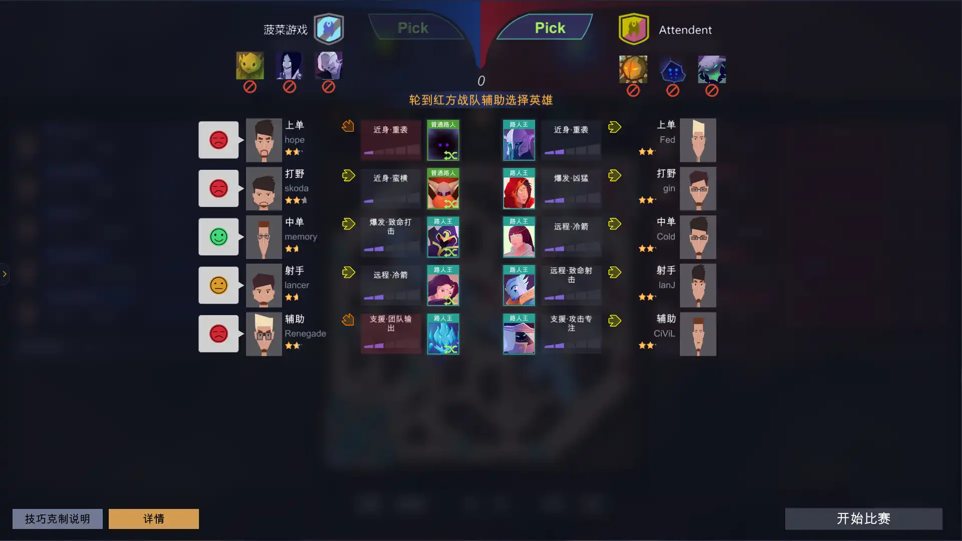 [PC]电竞俱乐部/ESports Club