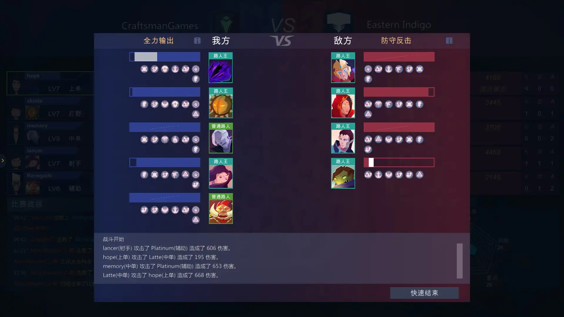 [PC]电竞俱乐部/ESports Club