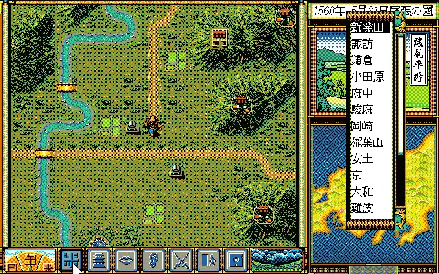 [PC]太阁立志传5/4/3/2/1/Taikou Risshiden