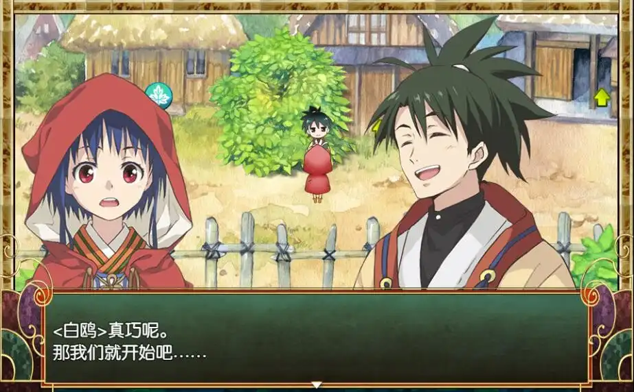 [PC]一角之森/HITOTSU NO MORI