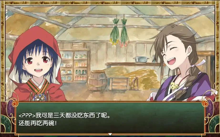 [PC]一角之森/HITOTSU NO MORI