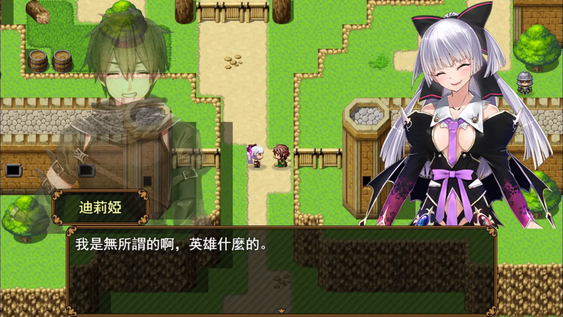 [PC]反抗吧！纯爱战士！