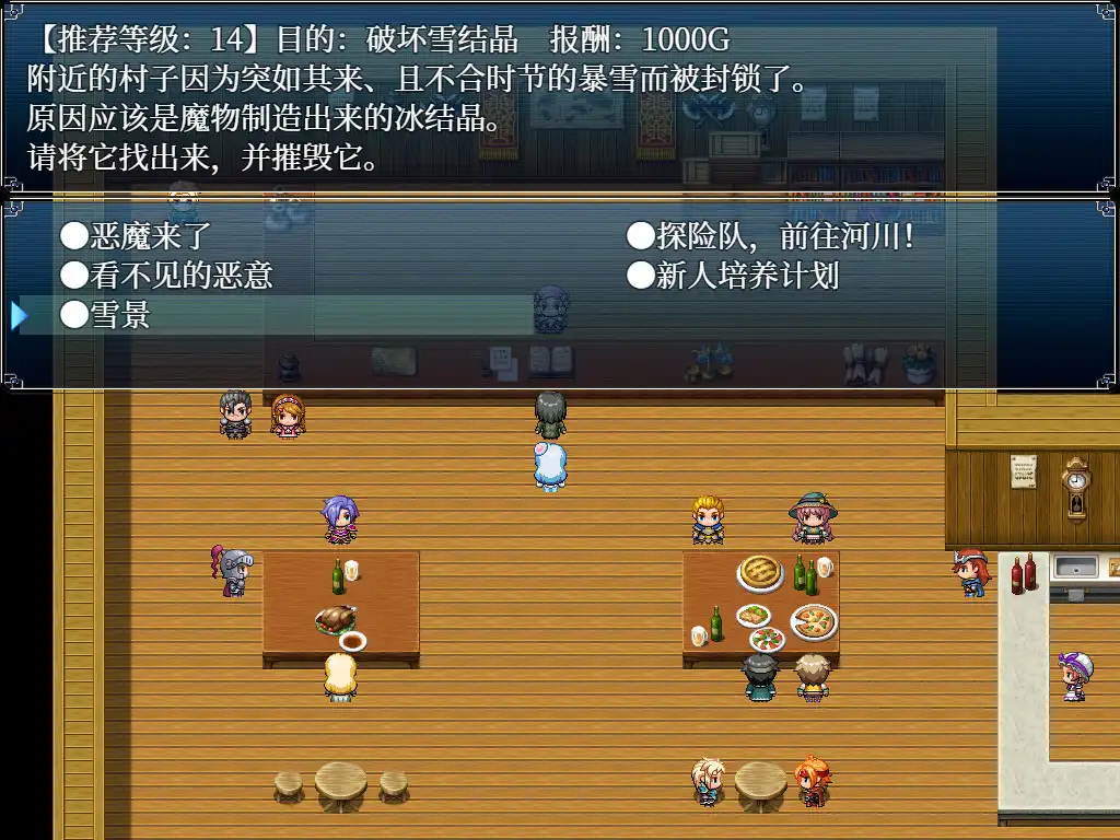 [PC]与史莱姆少女的奇妙日常/Nursery Slime