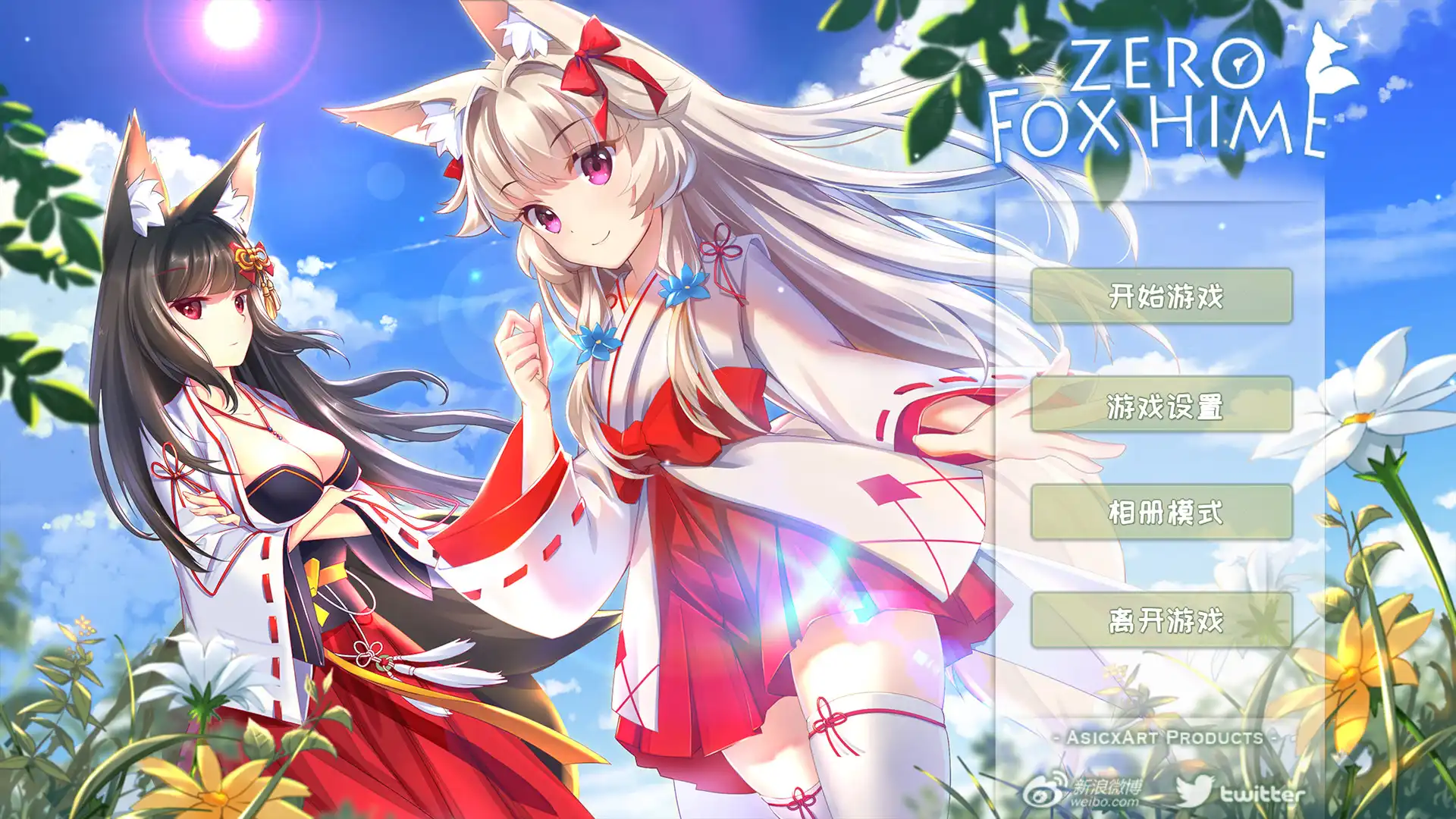 [PC]狐姬零/Fox Hime Zero