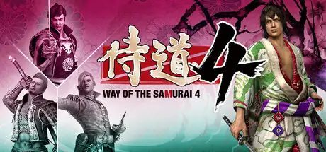 [PC]侍道4/Way of the Samurai 4-游戏库