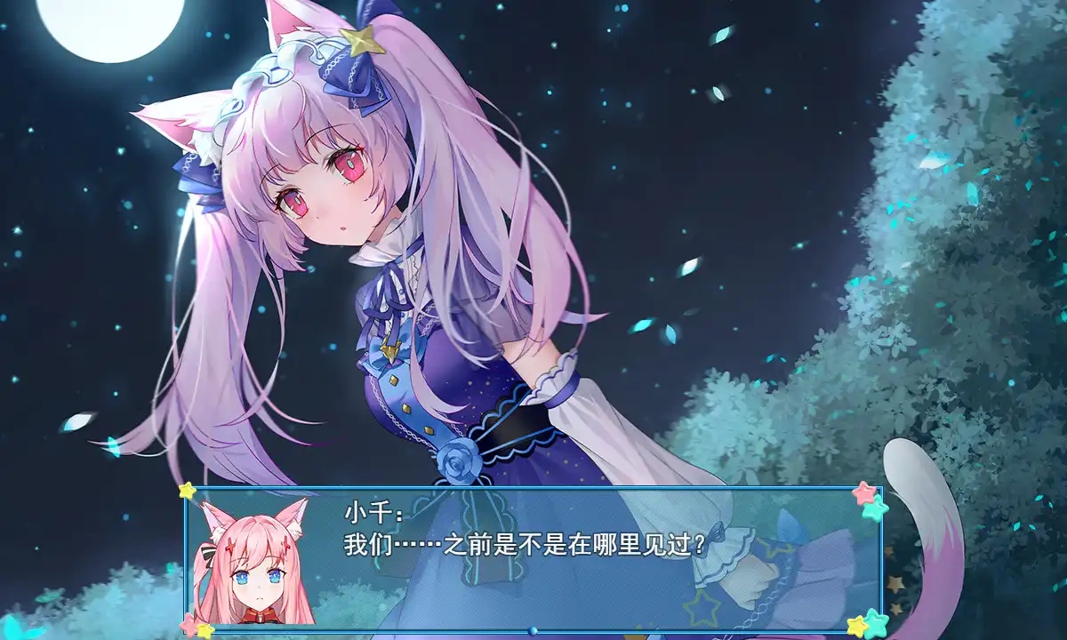 [PC]梦醒少女2：梦与现实的交错/WhiteLily 2：梦醒少女