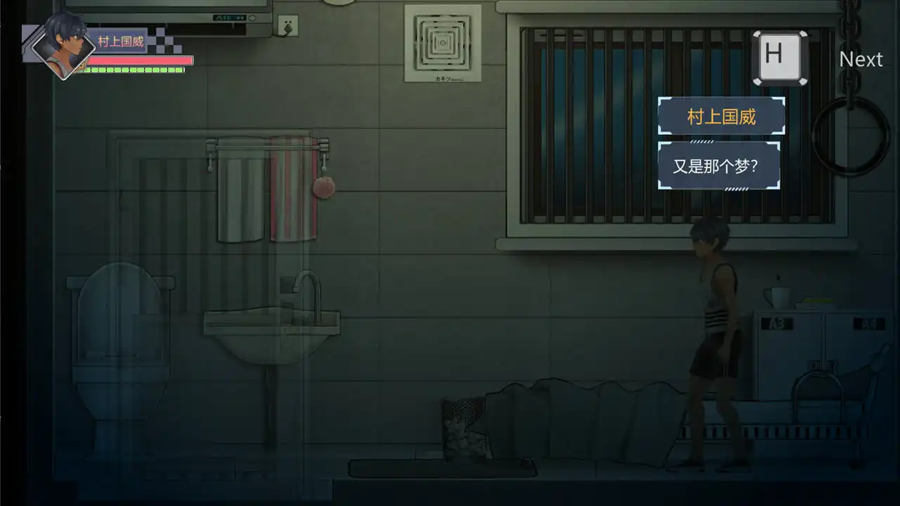 [PC]病毒僵尸转生/Vin