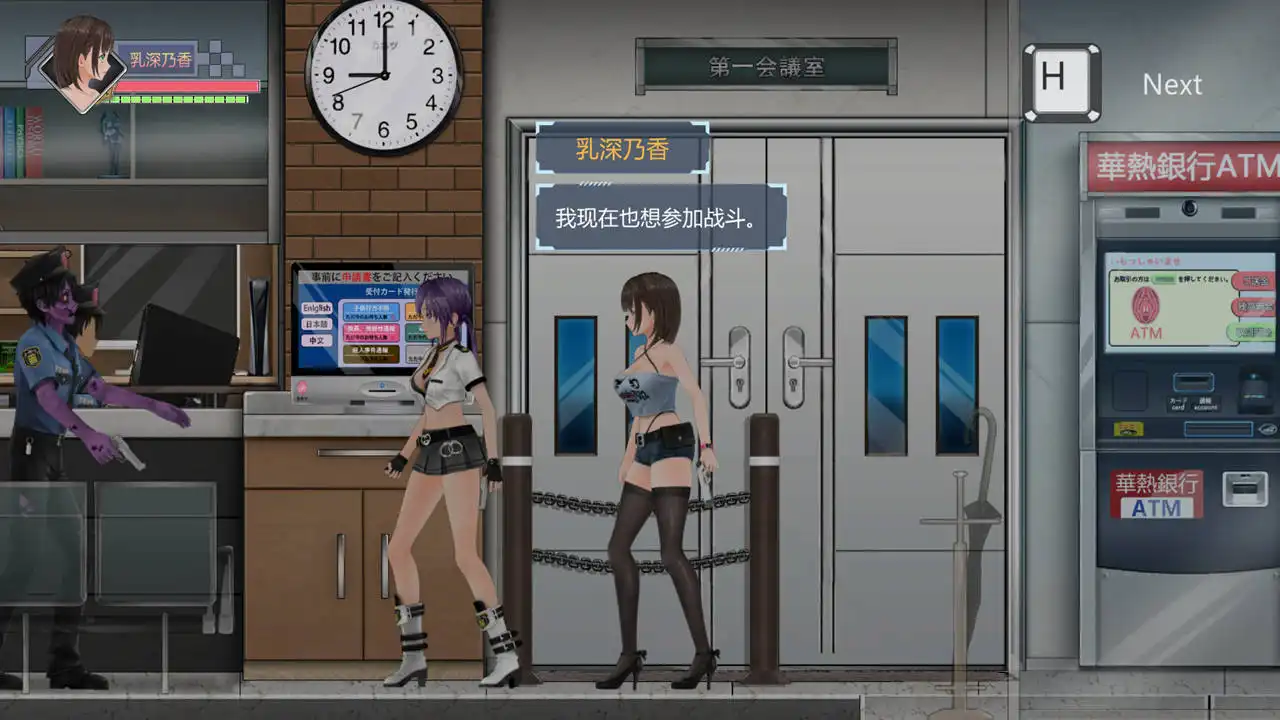 [PC]病毒僵尸转生/Vin