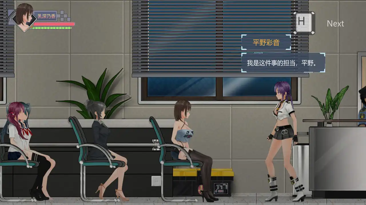 [PC]病毒僵尸转生/Vin