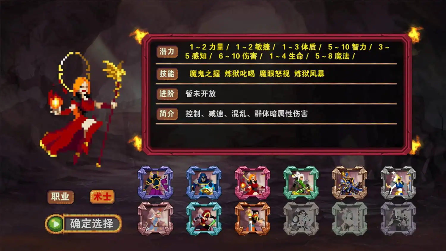 [PC]杀戮地城/Dungeon Adventure