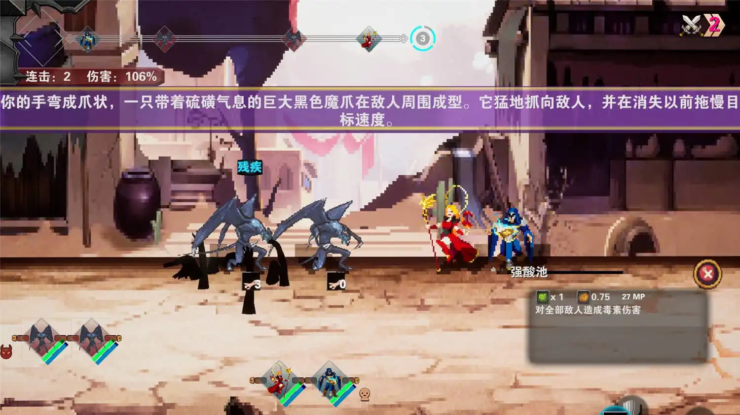 [PC]杀戮地城/Dungeon Adventure