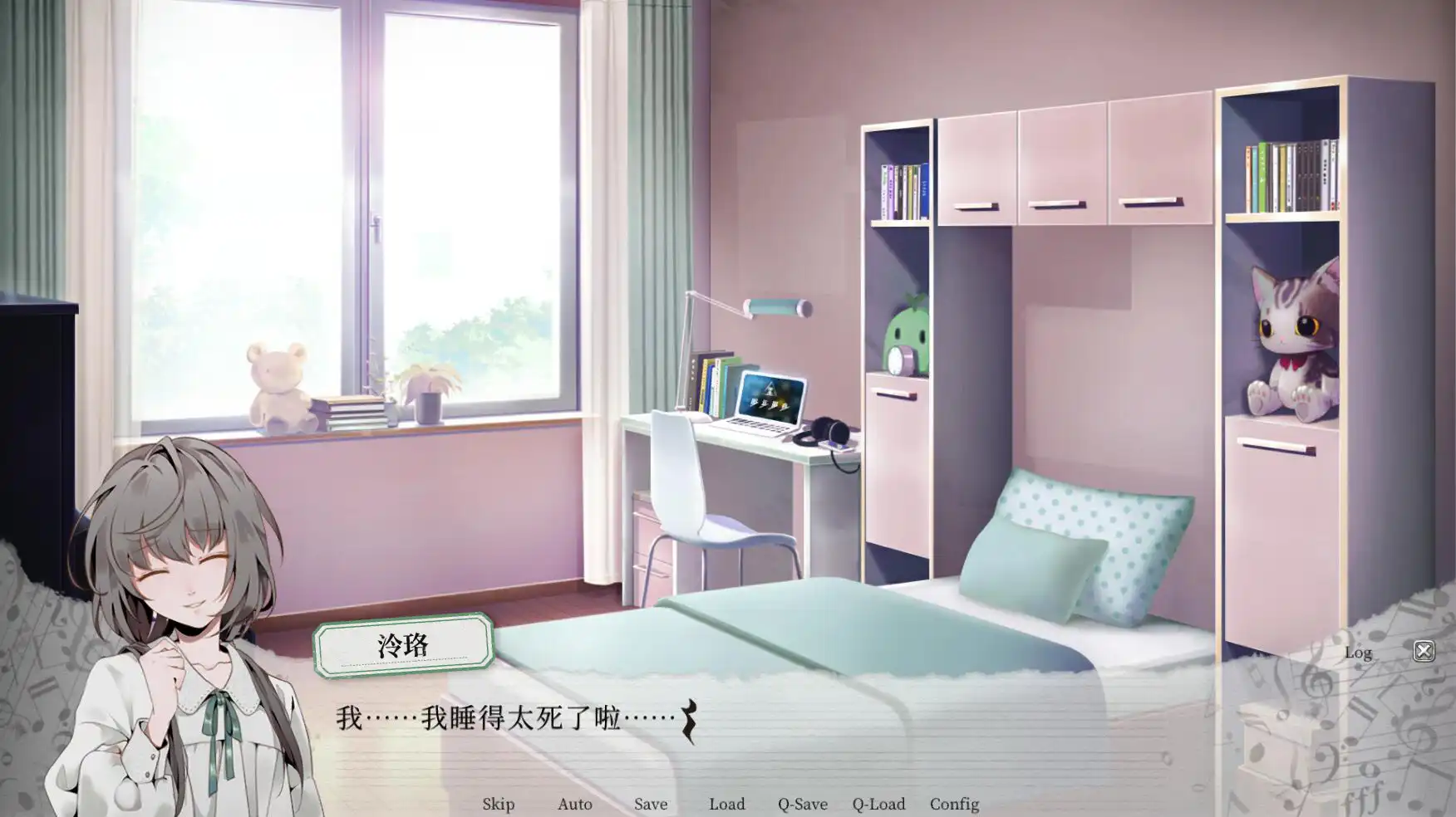 [PC]妄想症：Deliver Me/ParanoiA: Deliver Me