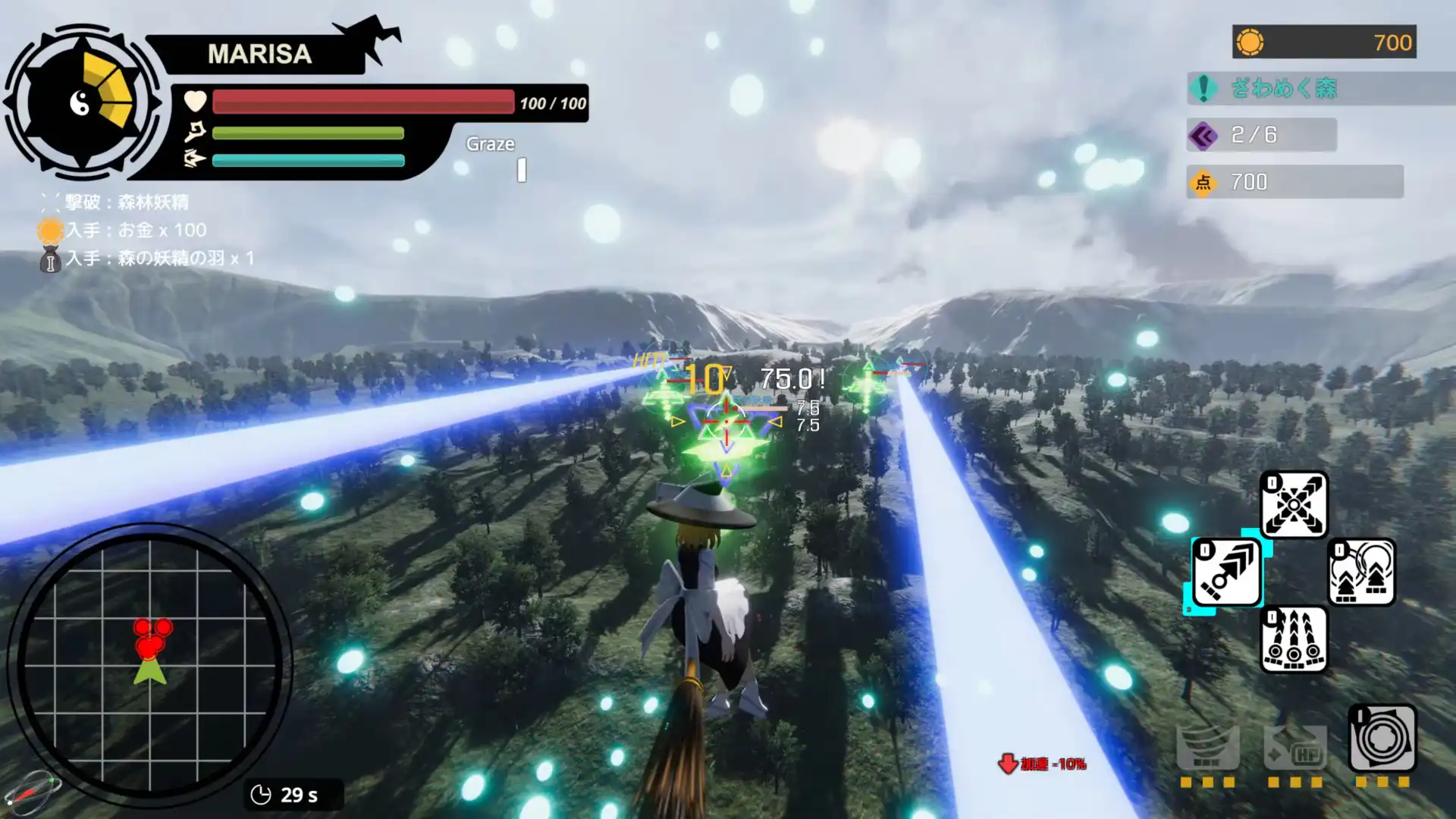 [PC]东方流星谭/Touhou : Shooting Star