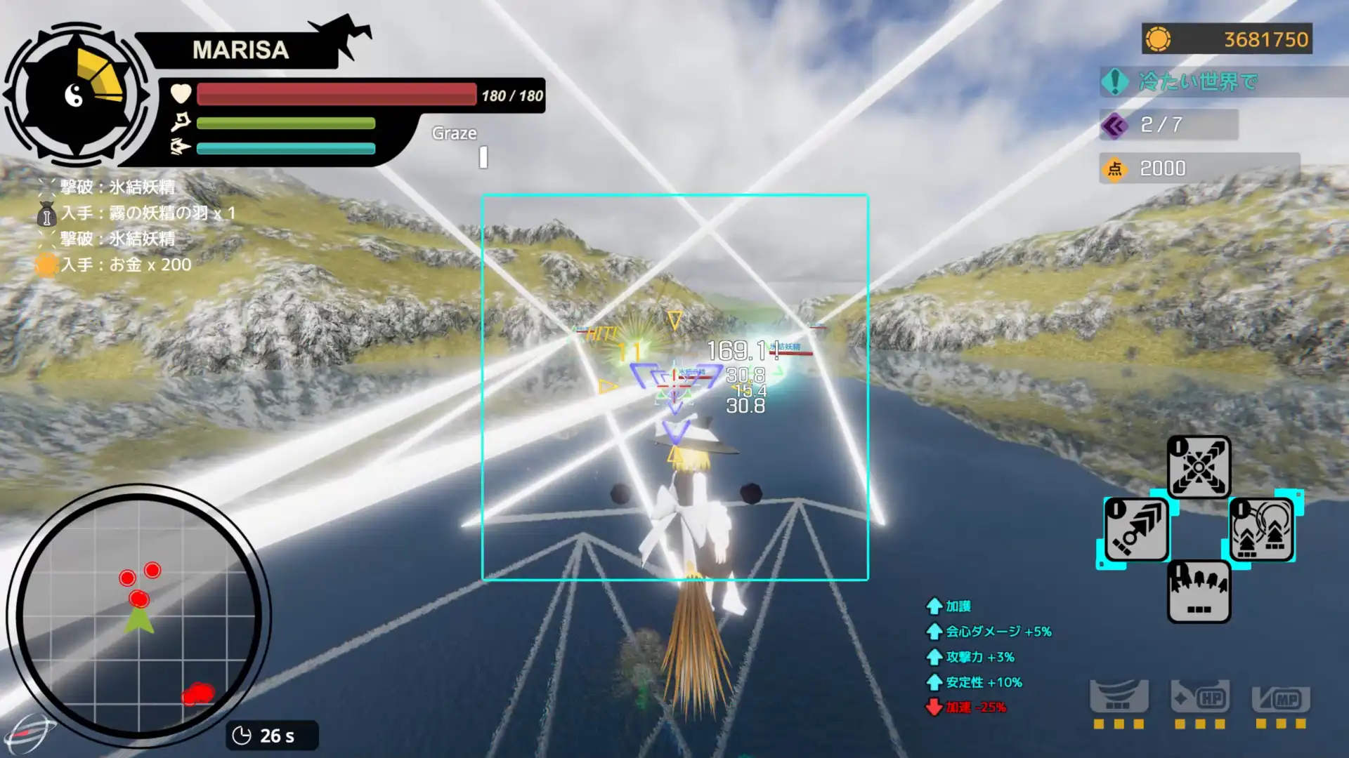 [PC]东方流星谭/Touhou : Shooting Star