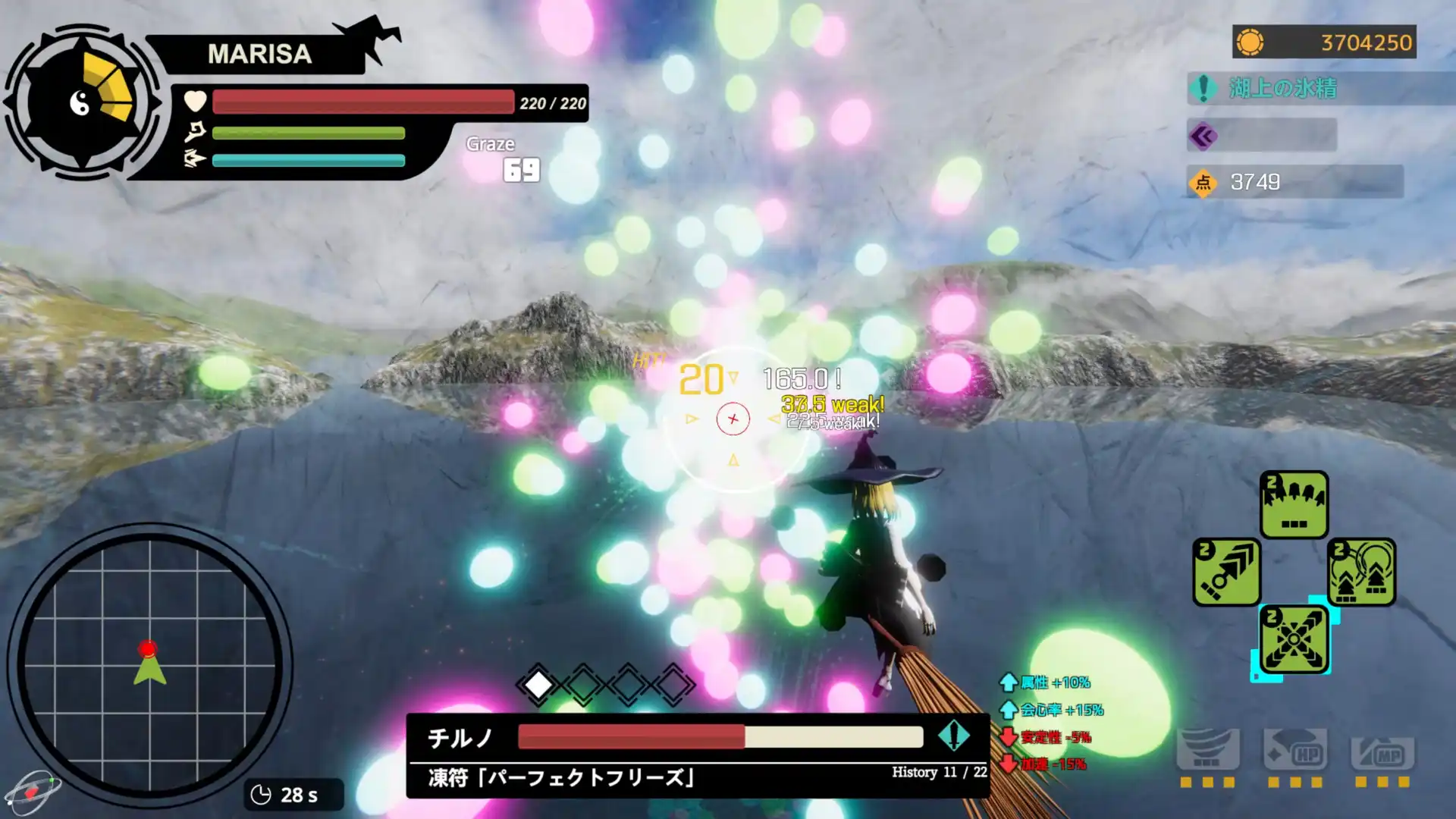 [PC]东方流星谭/Touhou : Shooting Star