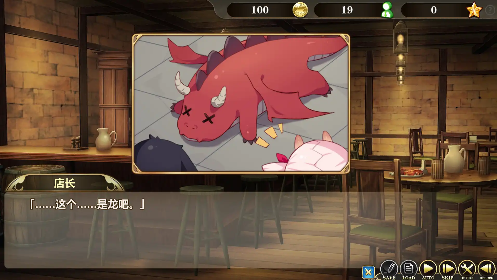 [PC]~在魔界当女仆~恶魔天使与勇者的秘密喫茶店/~Be a maid in the Demon World~ The Secret Café of the Demon Angel Hero