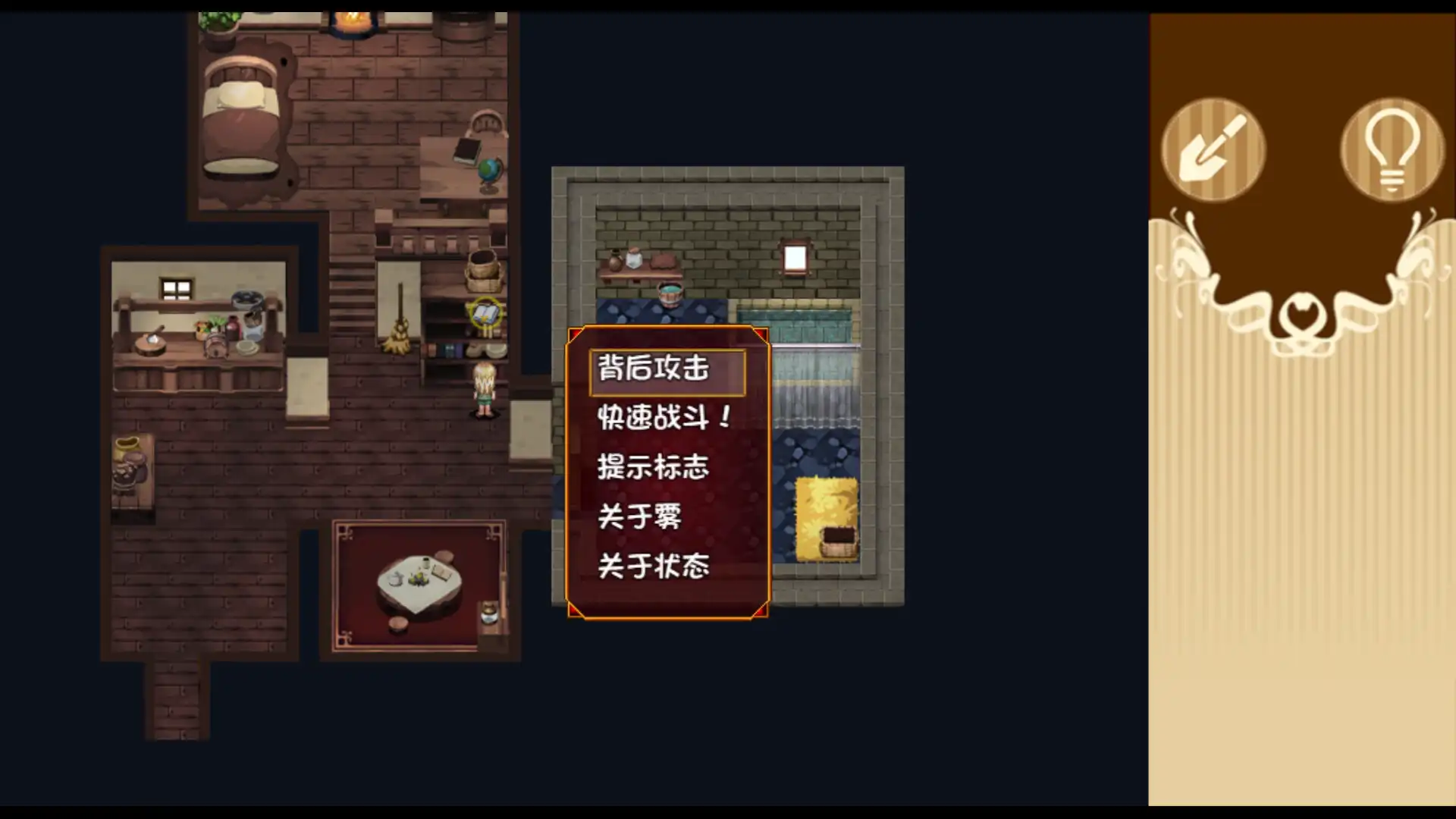 [PC]烂漫向导蕾莉/Lelie Navigation!