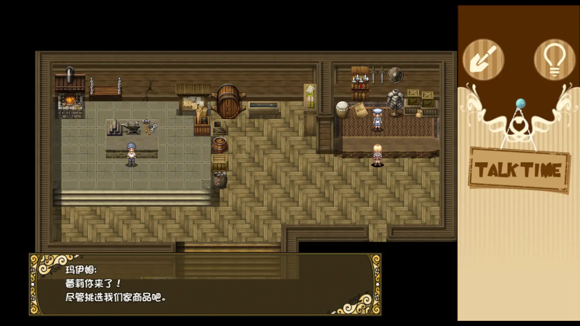 [PC]烂漫向导蕾莉/Lelie Navigation!