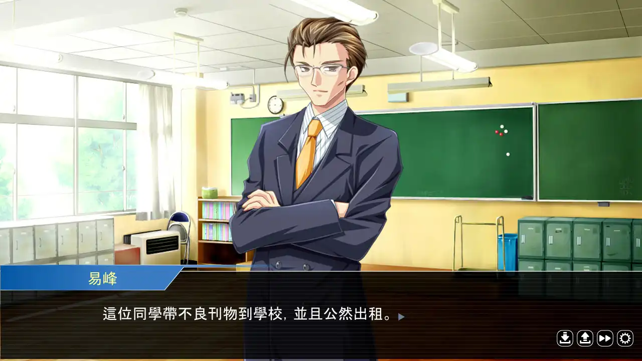 [PC]誰是犯案者/Who is the Criminal