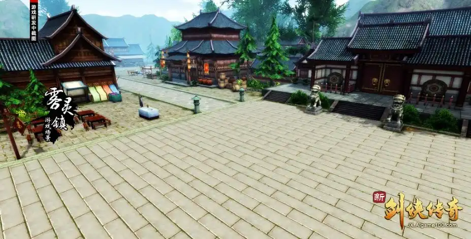 [PC]新剑侠传奇/Xin Jian Xia Chuan Qi